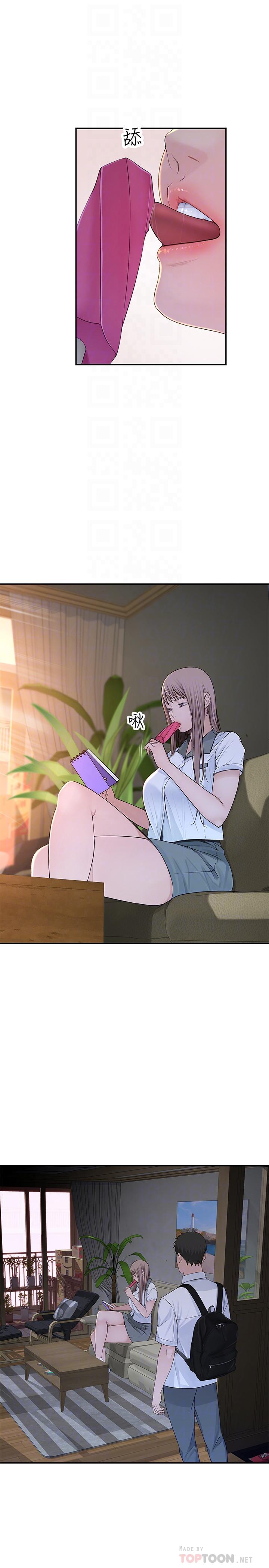 第35话-十年前闻过的体香-我们的特殊关係-刷妮,李东宪（第6张）