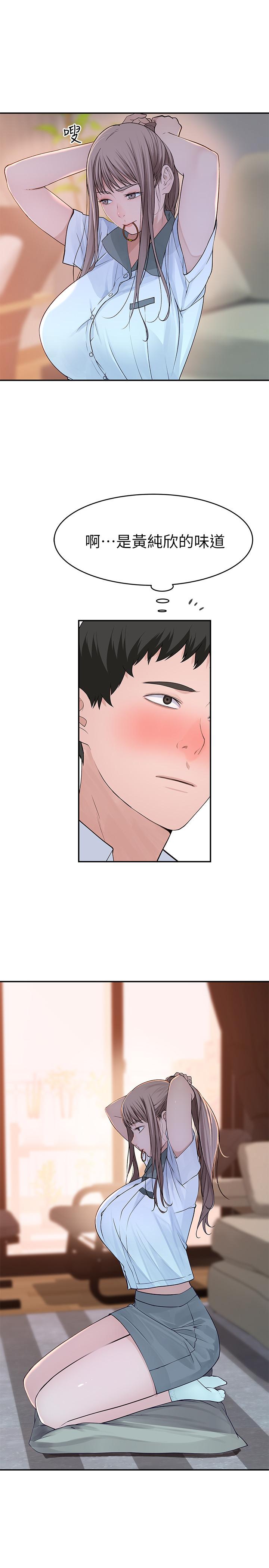 第35话-十年前闻过的体香-我们的特殊关係-刷妮,李东宪（第19张）