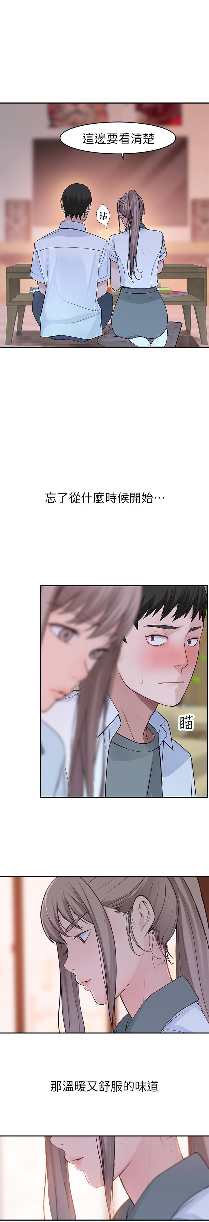 第35话-十年前闻过的体香-我们的特殊关係-刷妮,李东宪（第22张）