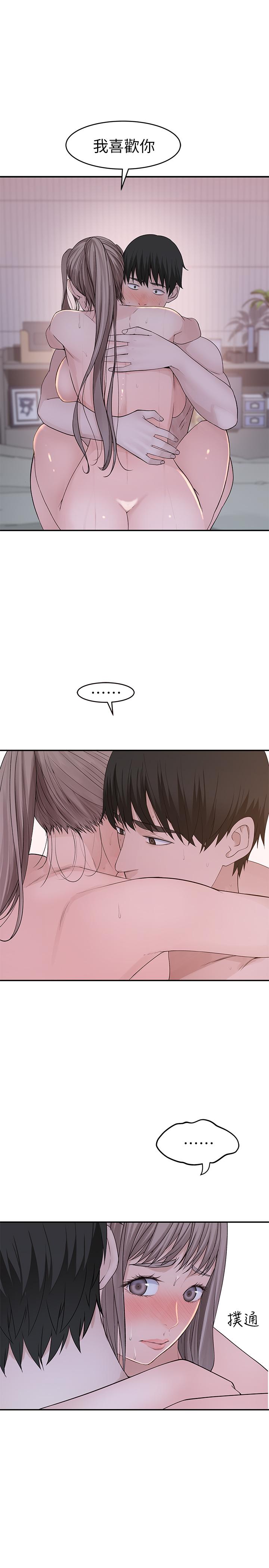 第35话-十年前闻过的体香-我们的特殊关係-刷妮,李东宪（第27张）
