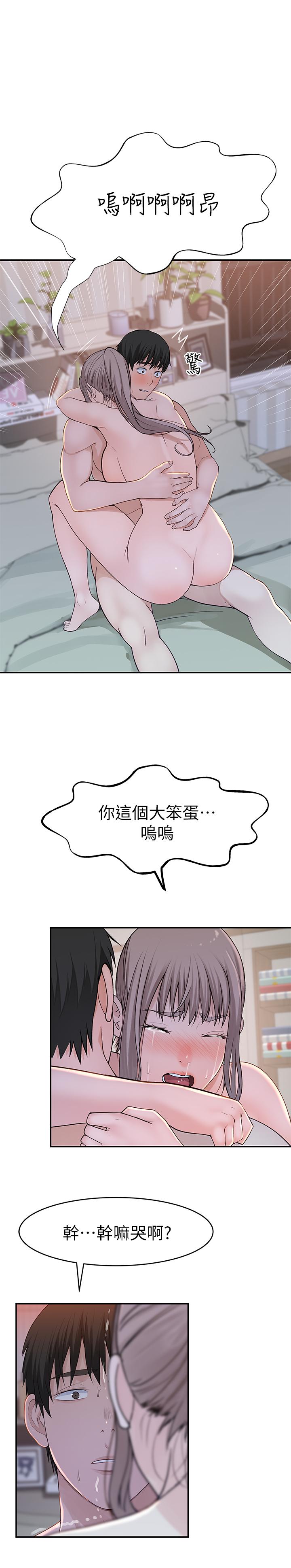 第35话-十年前闻过的体香-我们的特殊关係-刷妮,李东宪（第31张）