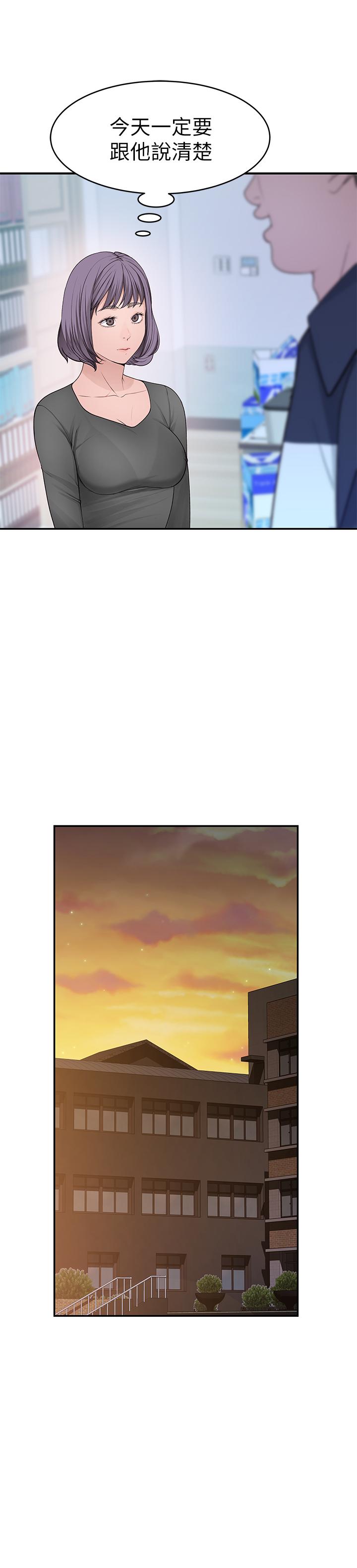 第36话-不为人知的真心-我们的特殊关係-刷妮,李东宪（第21张）