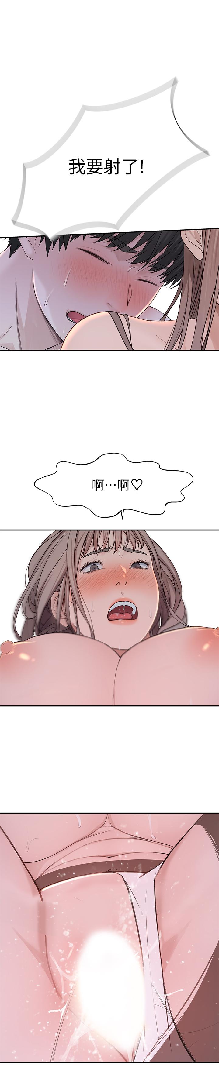第39话-开始当贤内助的纯欣-我们的特殊关係-刷妮,李东宪（第24张）