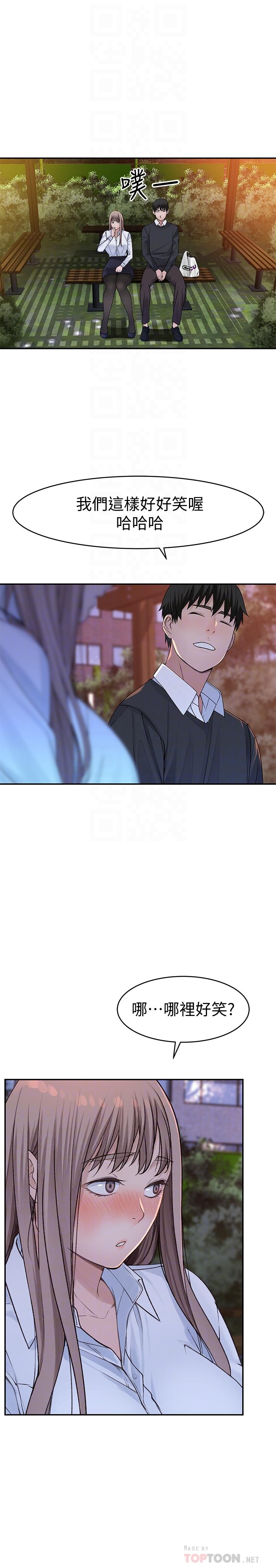 第40话-纯欣酒后被揭穿的谎言-我们的特殊关係-刷妮,李东宪（第8张）