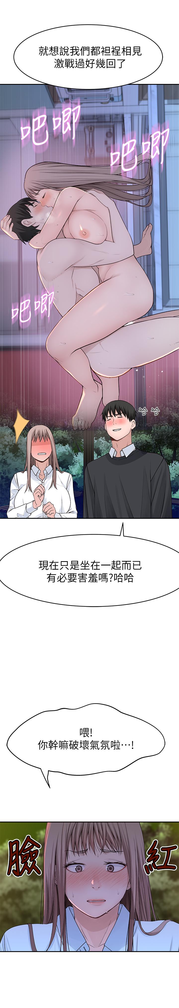 第40话-纯欣酒后被揭穿的谎言-我们的特殊关係-刷妮,李东宪（第9张）