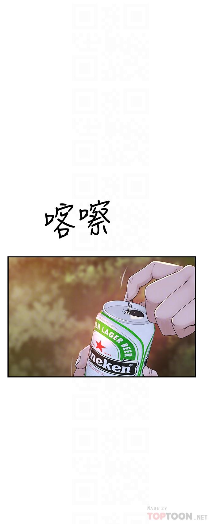 第40话-纯欣酒后被揭穿的谎言-我们的特殊关係-刷妮,李东宪（第10张）