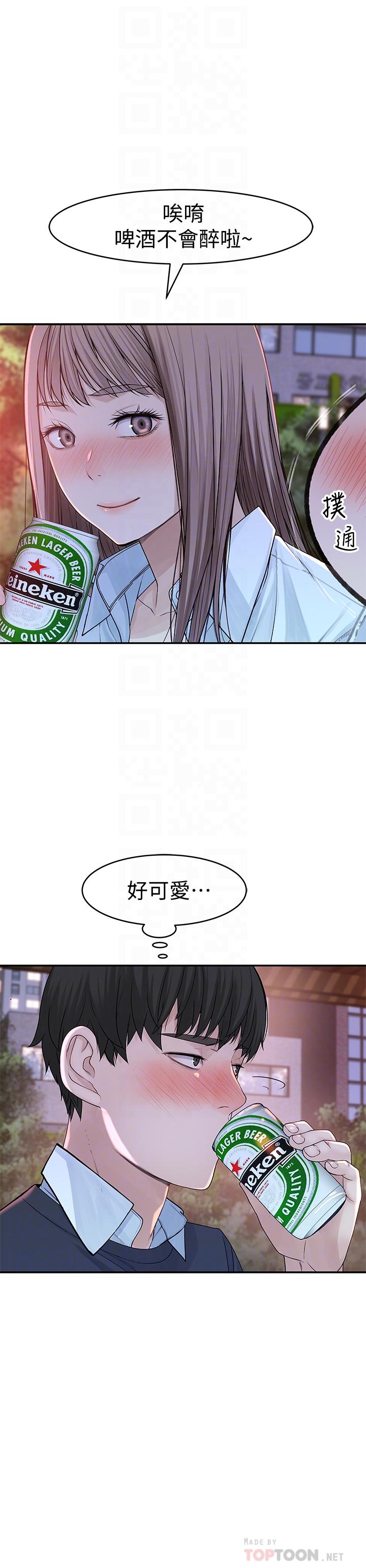 第40话-纯欣酒后被揭穿的谎言-我们的特殊关係-刷妮,李东宪（第14张）