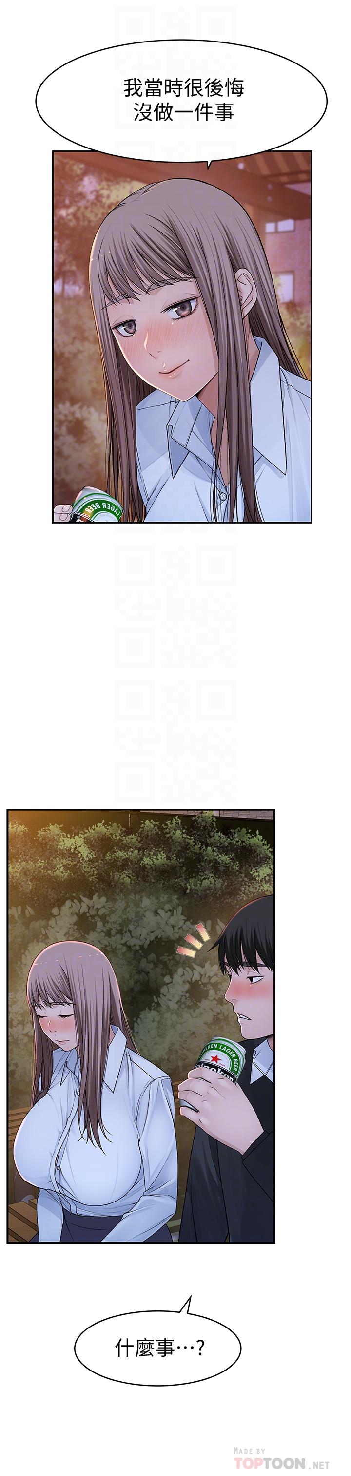 第40话-纯欣酒后被揭穿的谎言-我们的特殊关係-刷妮,李东宪（第16张）