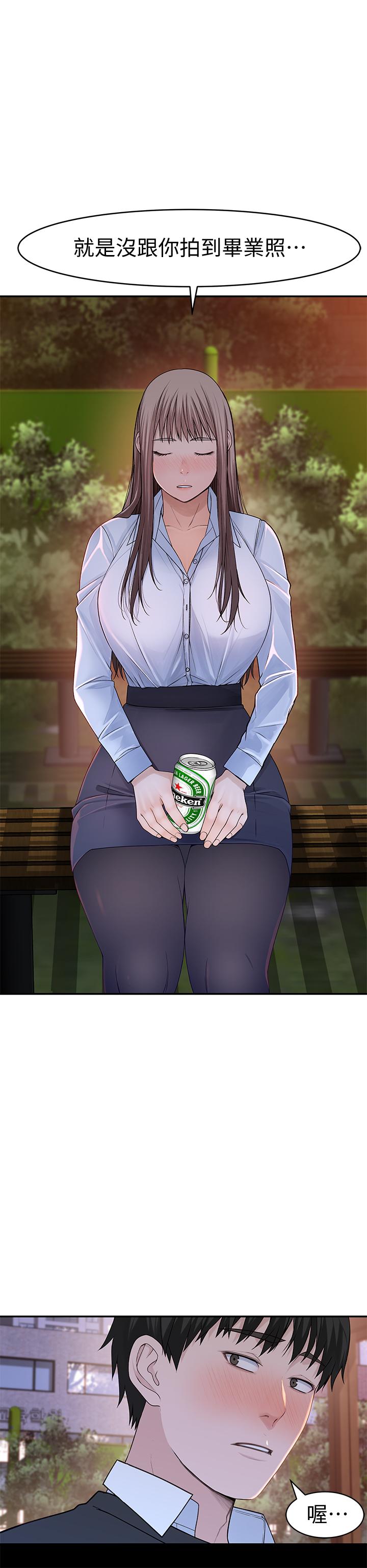第40话-纯欣酒后被揭穿的谎言-我们的特殊关係-刷妮,李东宪（第17张）