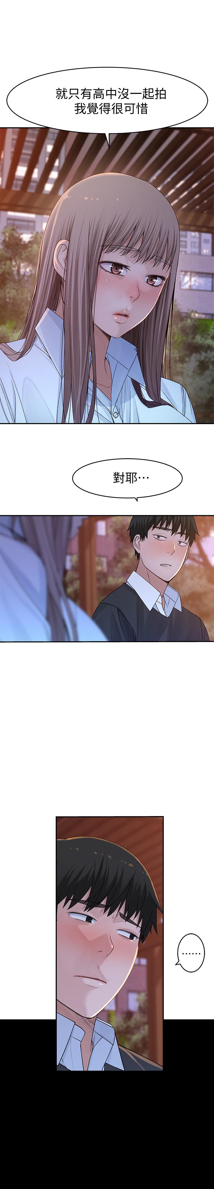 第40话-纯欣酒后被揭穿的谎言-我们的特殊关係-刷妮,李东宪（第19张）