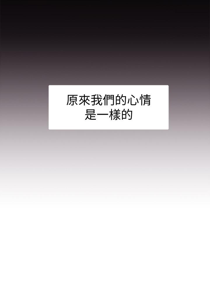 第40话-纯欣酒后被揭穿的谎言-我们的特殊关係-刷妮,李东宪（第22张）