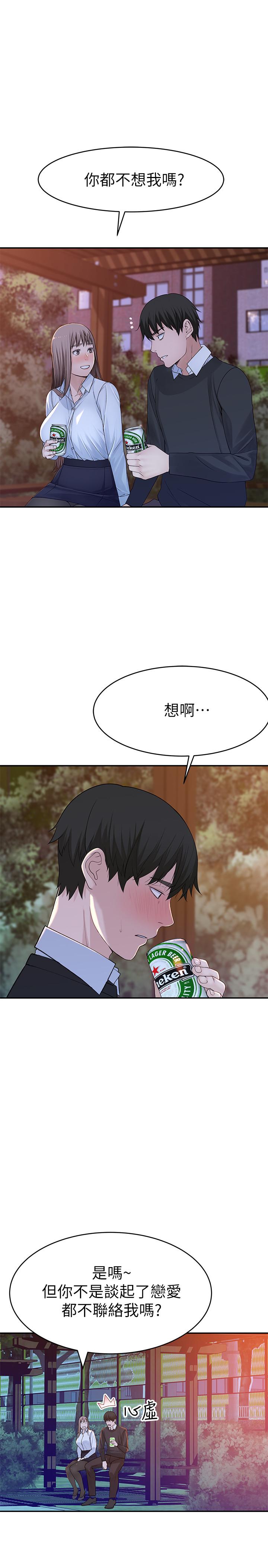 第40话-纯欣酒后被揭穿的谎言-我们的特殊关係-刷妮,李东宪（第23张）