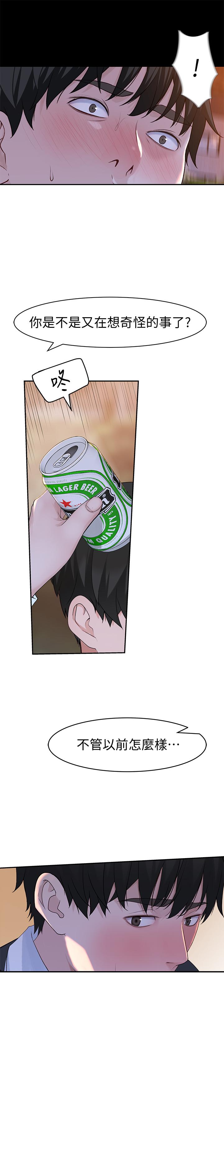 第40话-纯欣酒后被揭穿的谎言-我们的特殊关係-刷妮,李东宪（第33张）