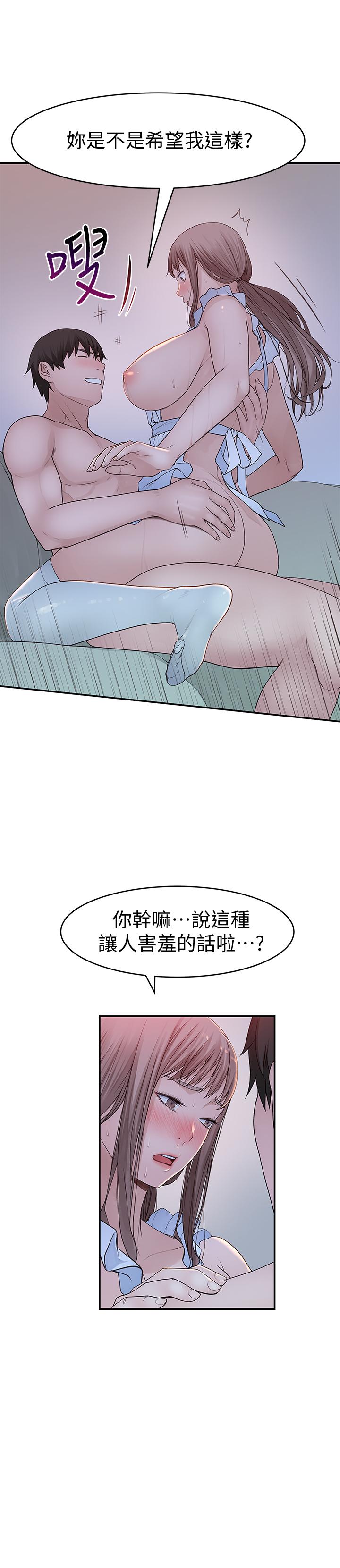 第43话-性事契合的恋人-我们的特殊关係-刷妮,李东宪（第13张）