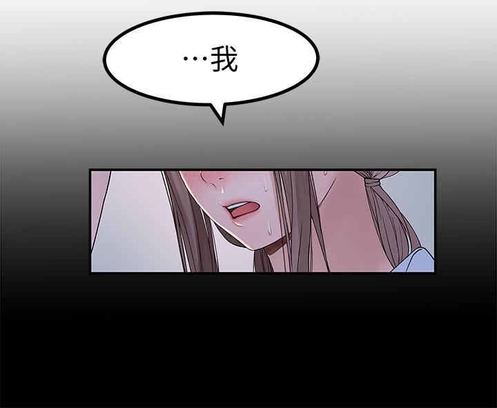 第43话-性事契合的恋人-我们的特殊关係-刷妮,李东宪（第17张）