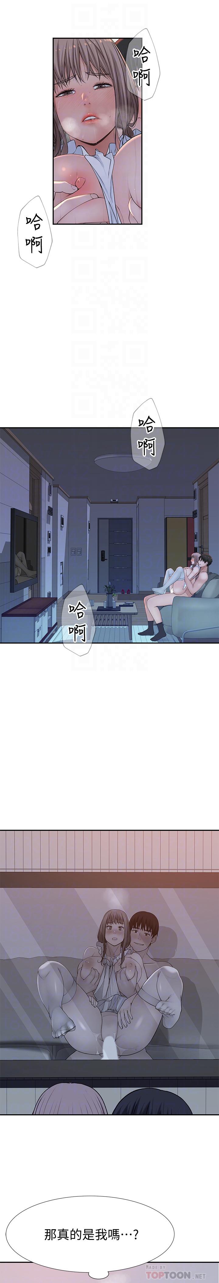 第44话-纯欣的内衣照传遍网络-我们的特殊关係-刷妮,李东宪（第4张）