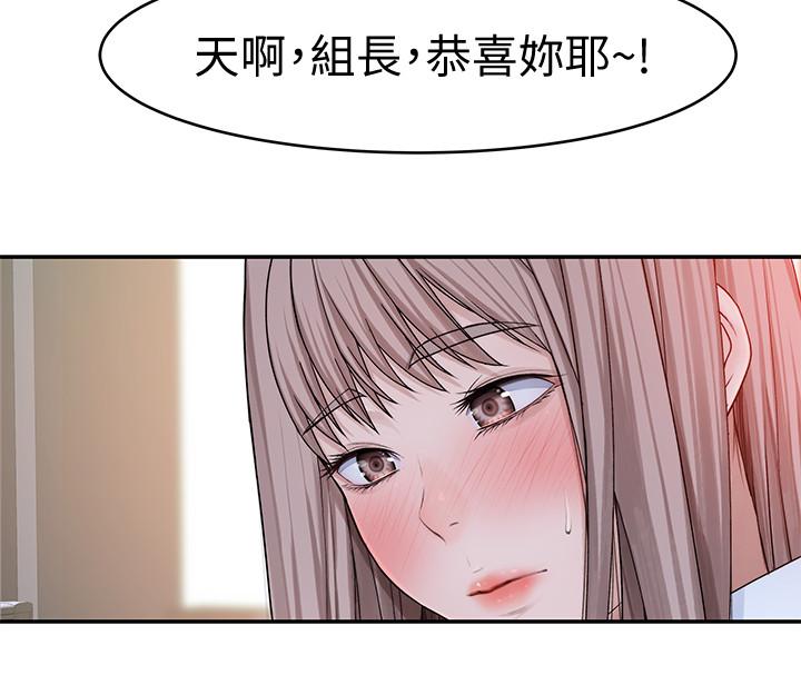 第45话-十年前的愿望券-我们的特殊关係-刷妮,李东宪（第13张）