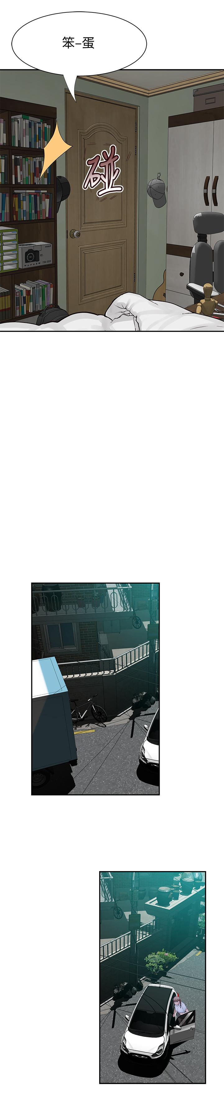 第46话-只有我能看到的样子-我们的特殊关係-刷妮,李东宪（第7张）