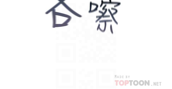 第47话-你今天是我的奴隶-我们的特殊关係-刷妮,李东宪（第6张）