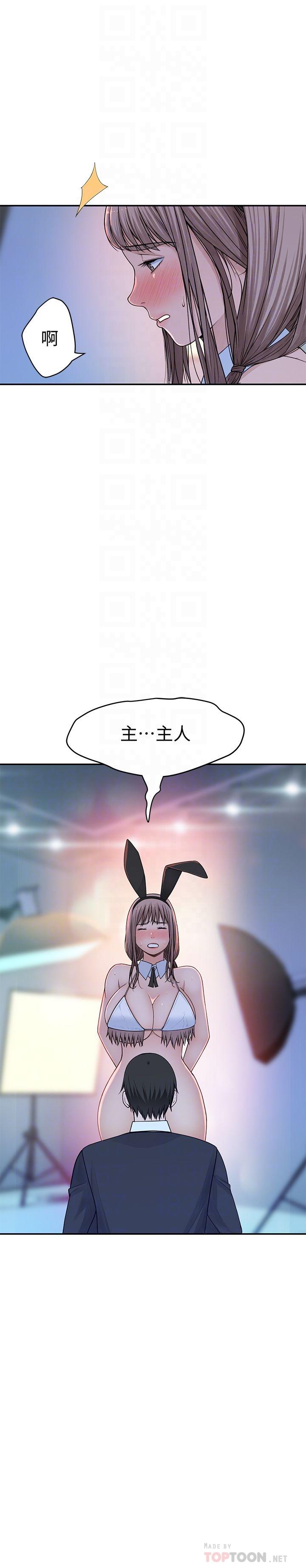 第48话-对不起，我先高潮了-我们的特殊关係-刷妮,李东宪（第6张）