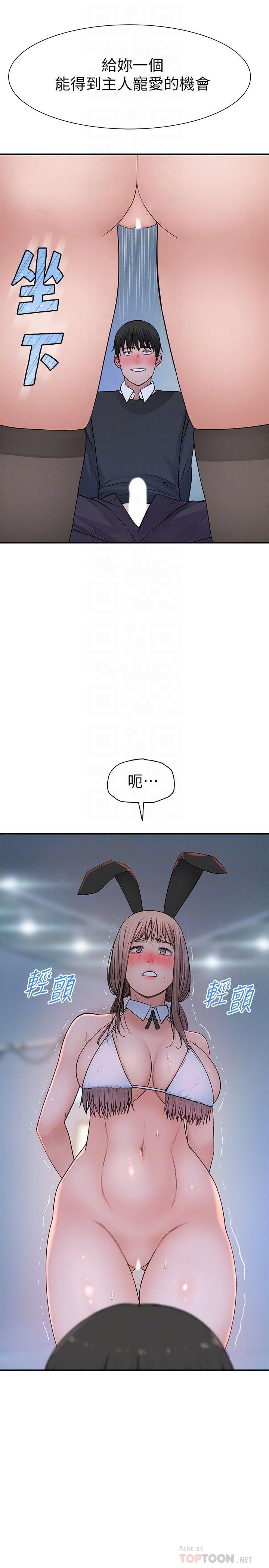 第48话-对不起，我先高潮了-我们的特殊关係-刷妮,李东宪（第14张）