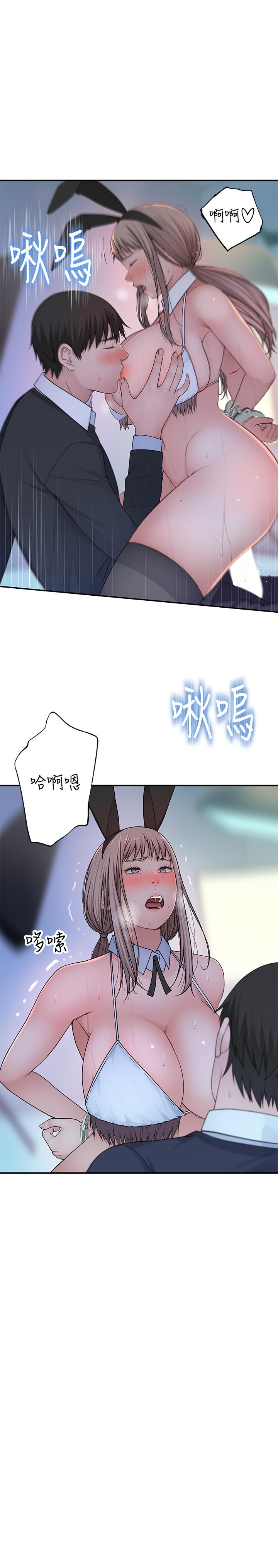 第48话-对不起，我先高潮了-我们的特殊关係-刷妮,李东宪（第22张）