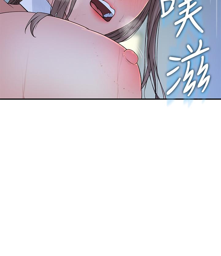 第48话-对不起，我先高潮了-我们的特殊关係-刷妮,李东宪（第26张）