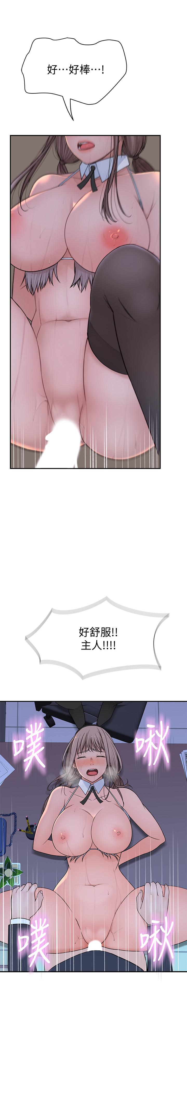 第49话-床头吵，床尾和-我们的特殊关係-刷妮,李东宪（第19张）