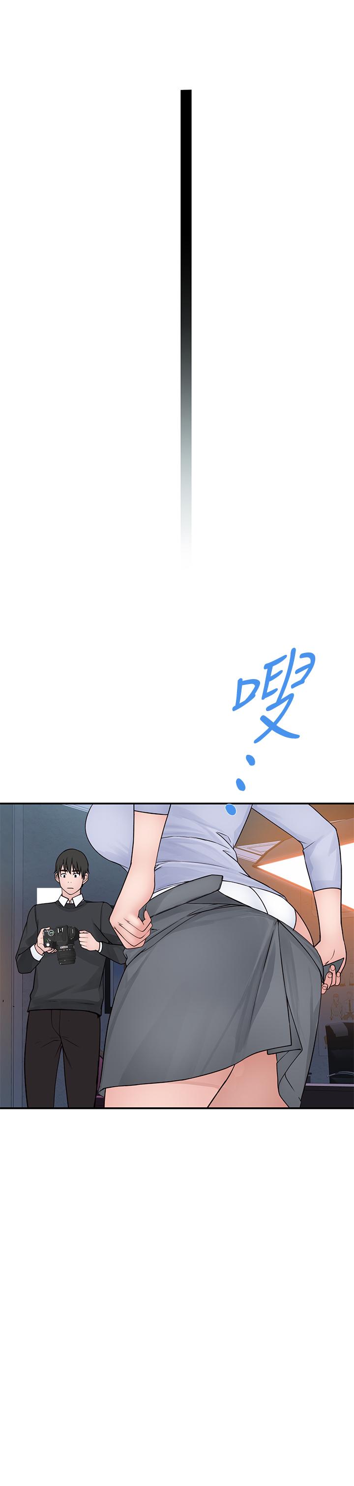 第49话-床头吵，床尾和-我们的特殊关係-刷妮,李东宪（第24张）