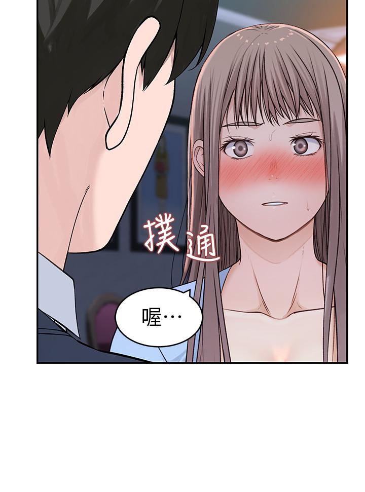 第49话-床头吵，床尾和-我们的特殊关係-刷妮,李东宪（第27张）