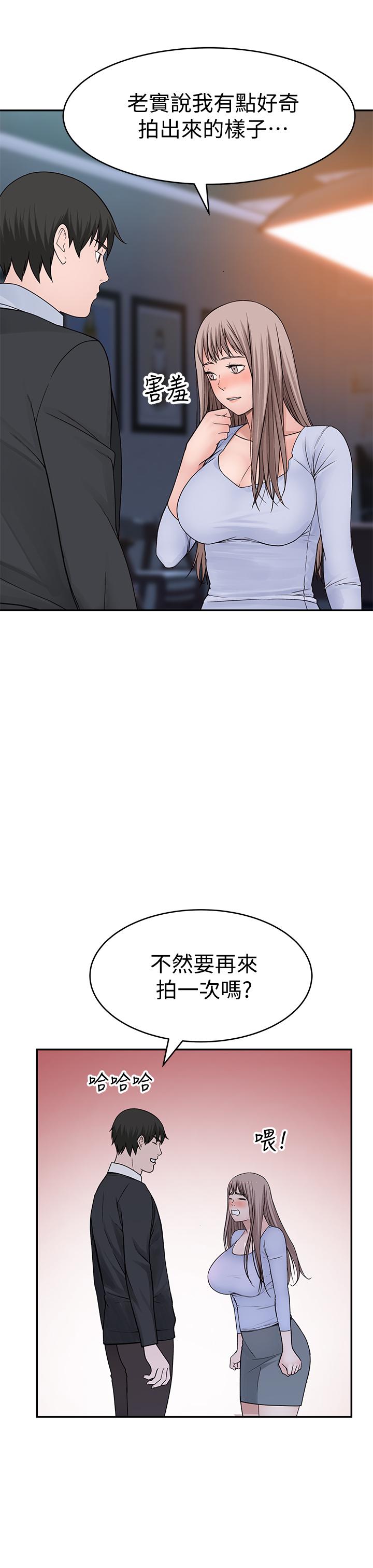 第49话-床头吵，床尾和-我们的特殊关係-刷妮,李东宪（第28张）