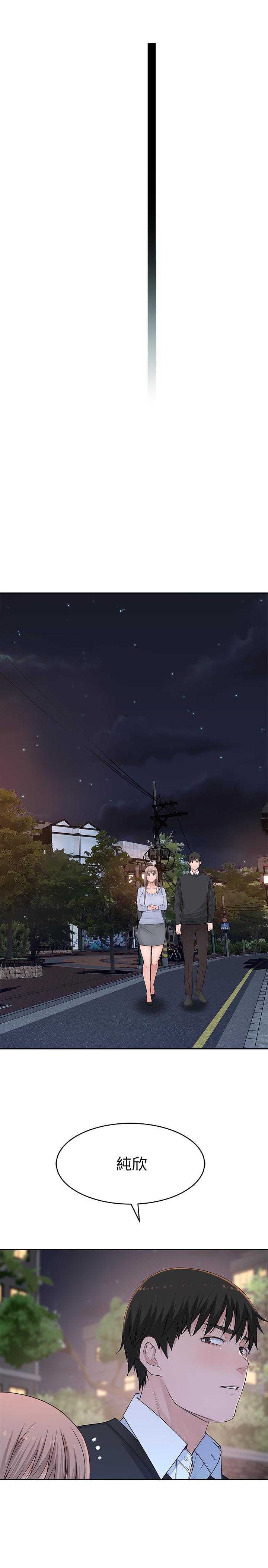 第49话-床头吵，床尾和-我们的特殊关係-刷妮,李东宪（第29张）