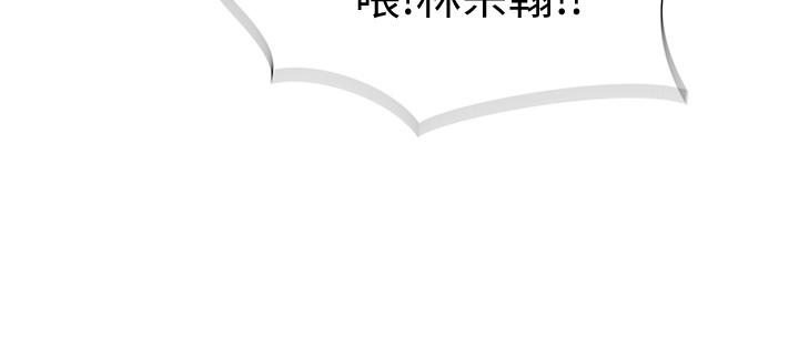 第49话-床头吵，床尾和-我们的特殊关係-刷妮,李东宪（第35张）