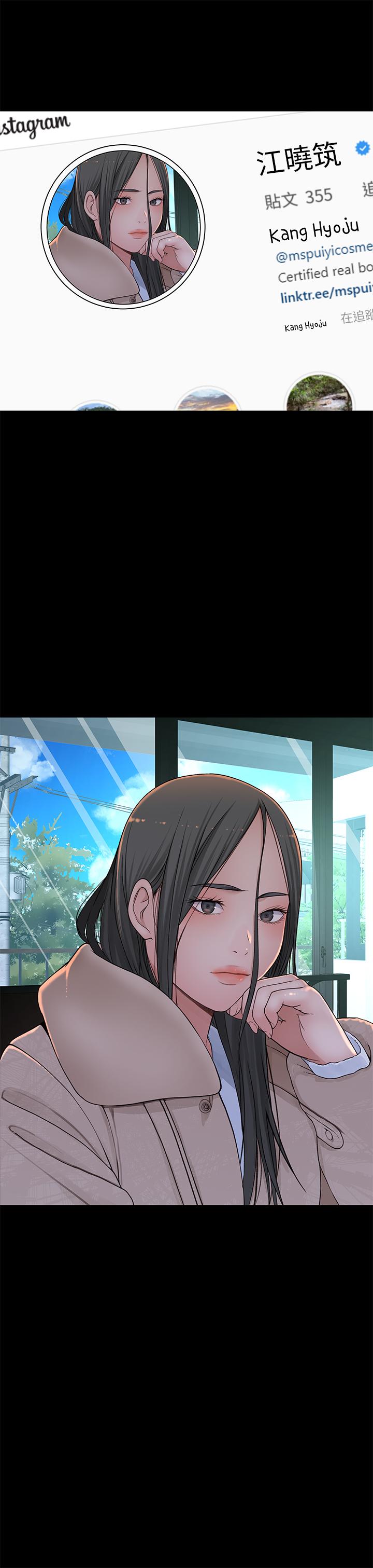 第50话-中出我吧-我们的特殊关係-刷妮,李东宪（第23张）
