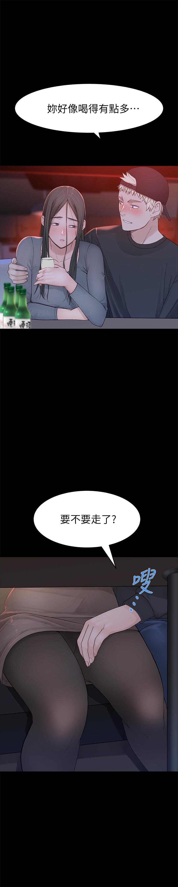 第50话-中出我吧-我们的特殊关係-刷妮,李东宪（第28张）