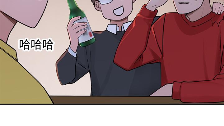 第50话-中出我吧-我们的特殊关係-刷妮,李东宪（第32张）