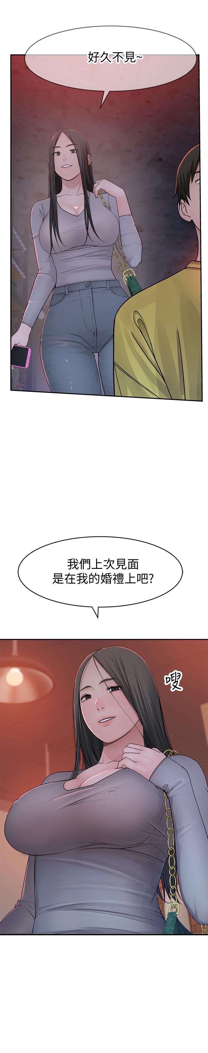 第50话-中出我吧-我们的特殊关係-刷妮,李东宪（第38张）