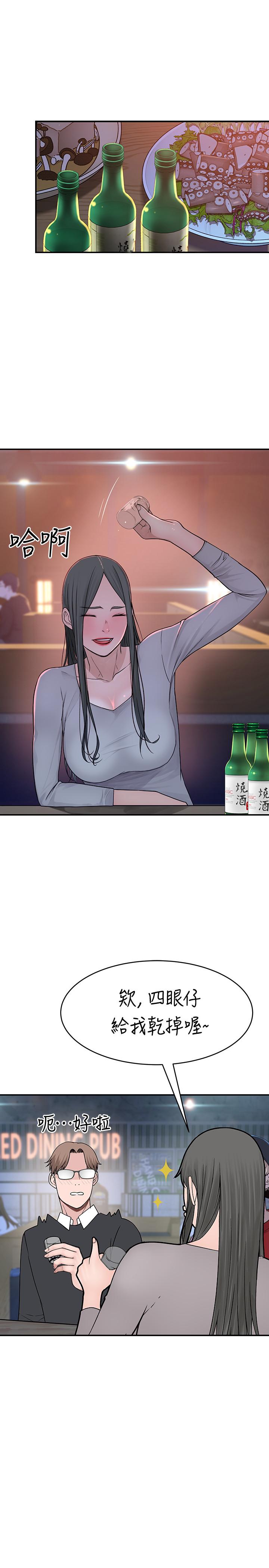 第51话-宗翰，你变帅了耶-我们的特殊关係-刷妮,李东宪（第11张）