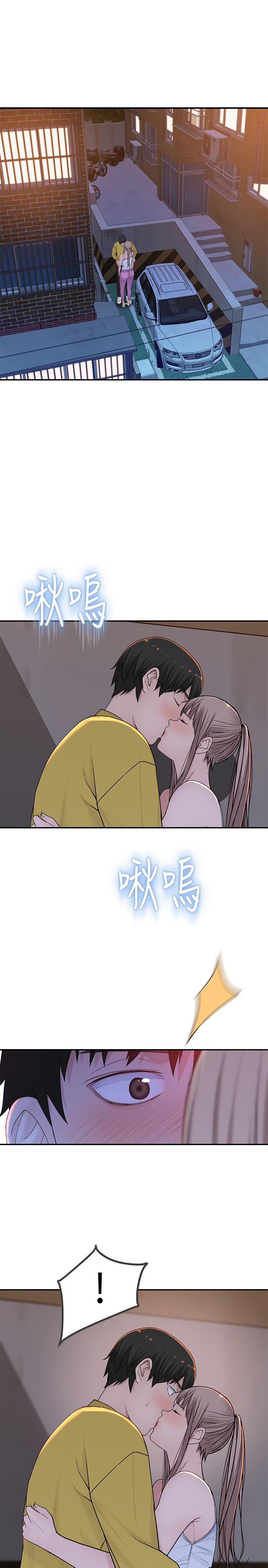 第52话-刺激的野战-我们的特殊关係-刷妮,李东宪（第5张）