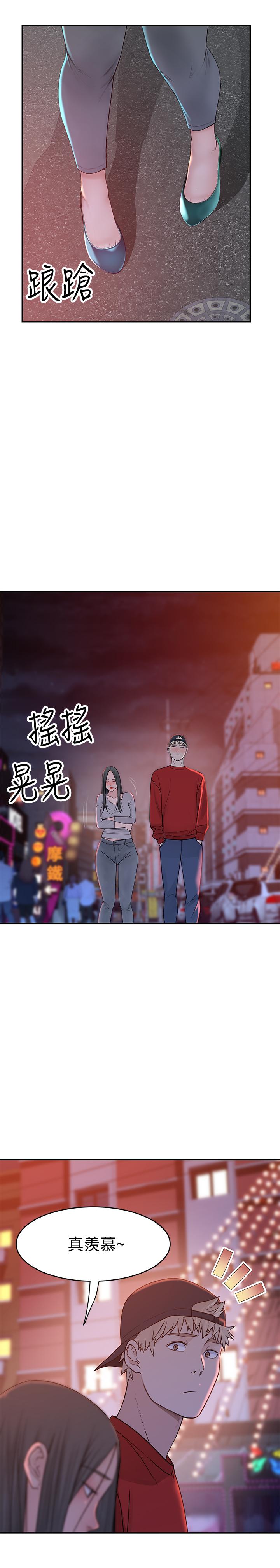 第52话-刺激的野战-我们的特殊关係-刷妮,李东宪（第26张）