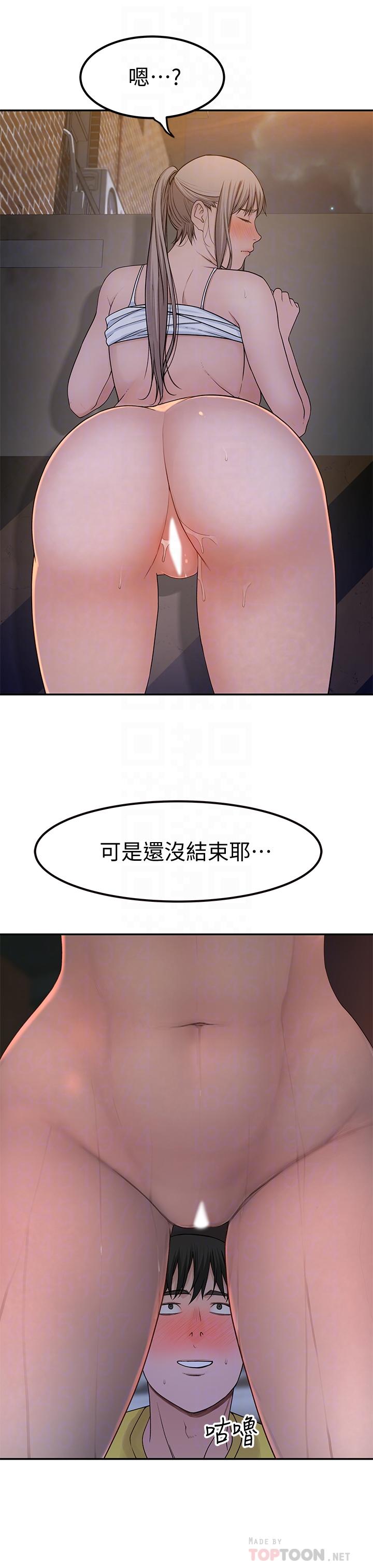 第53话-宇哲，你可以直接来-我们的特殊关係-刷妮,李东宪（第10张）