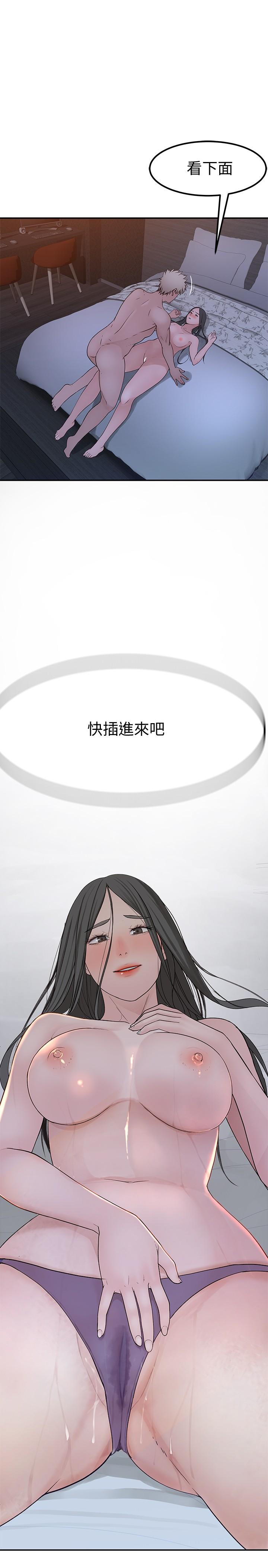 第54话-绝顶升天的双人同学会-我们的特殊关係-刷妮,李东宪（第2张）