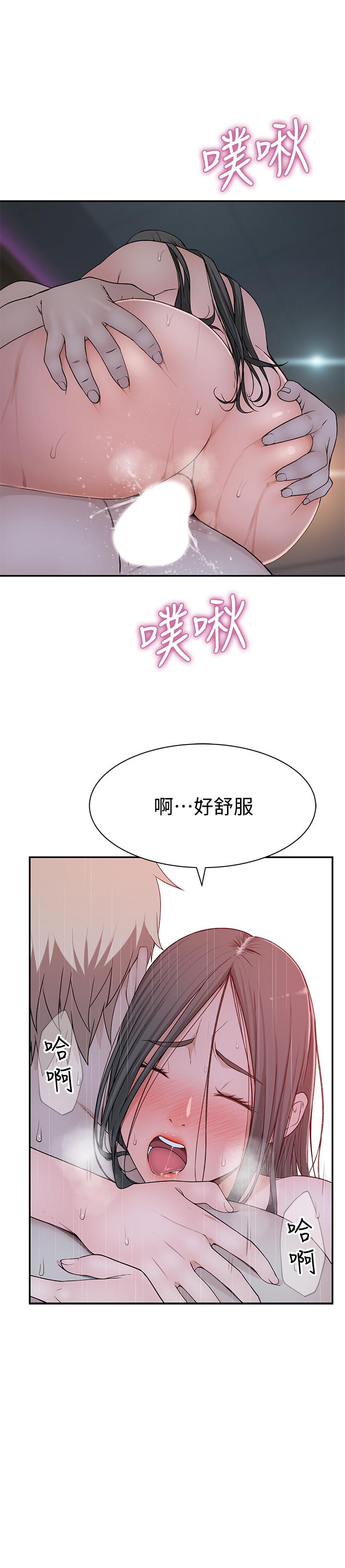 第54话-绝顶升天的双人同学会-我们的特殊关係-刷妮,李东宪（第17张）