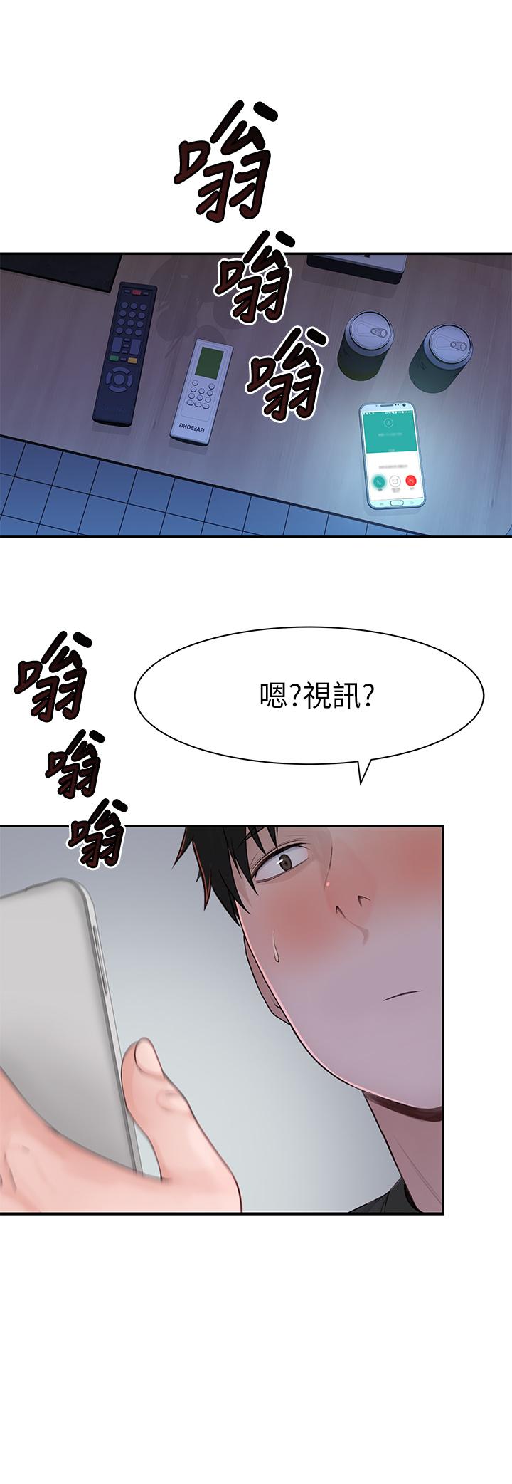 第55话-在宗翰面前自慰-我们的特殊关係-刷妮,李东宪（第1张）