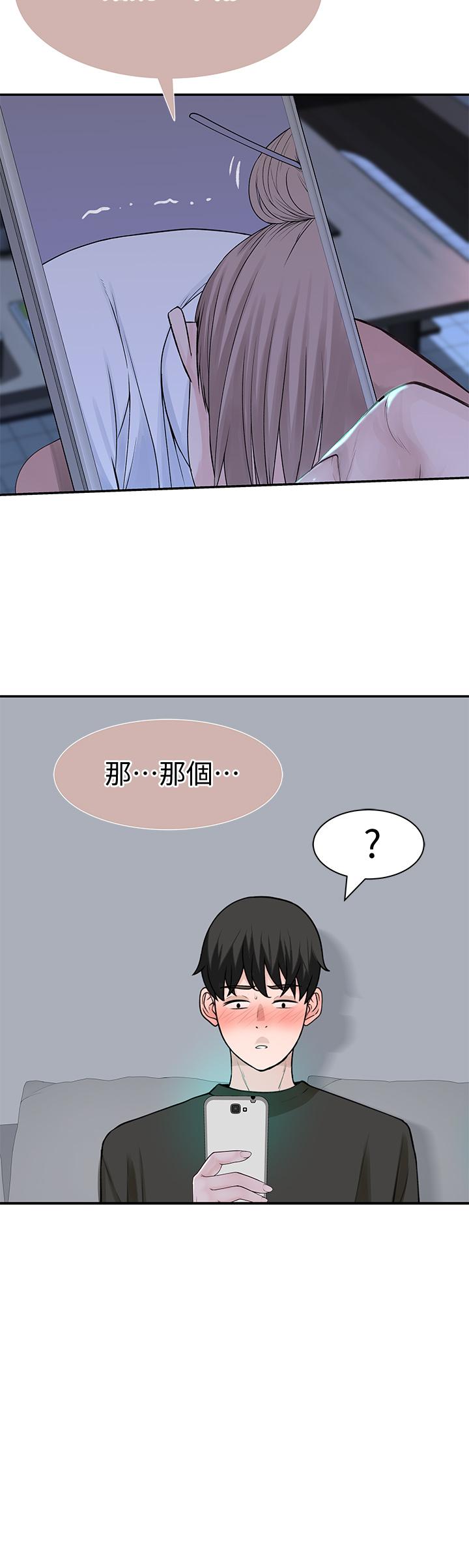 第55话-在宗翰面前自慰-我们的特殊关係-刷妮,李东宪（第11张）