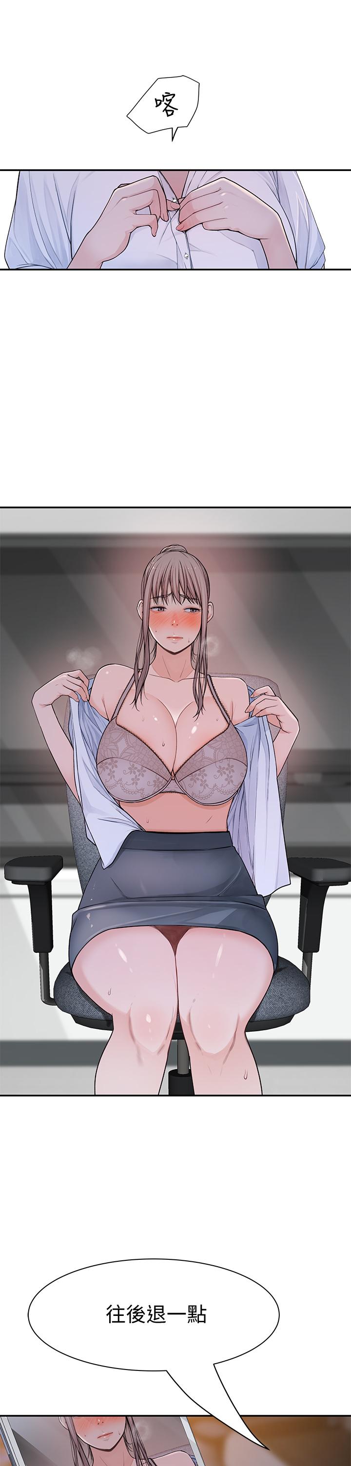 第55话-在宗翰面前自慰-我们的特殊关係-刷妮,李东宪（第20张）