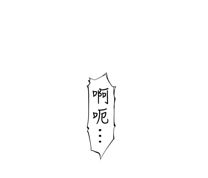 第56话-越爱越淫蕩-我们的特殊关係-刷妮,李东宪（第19张）