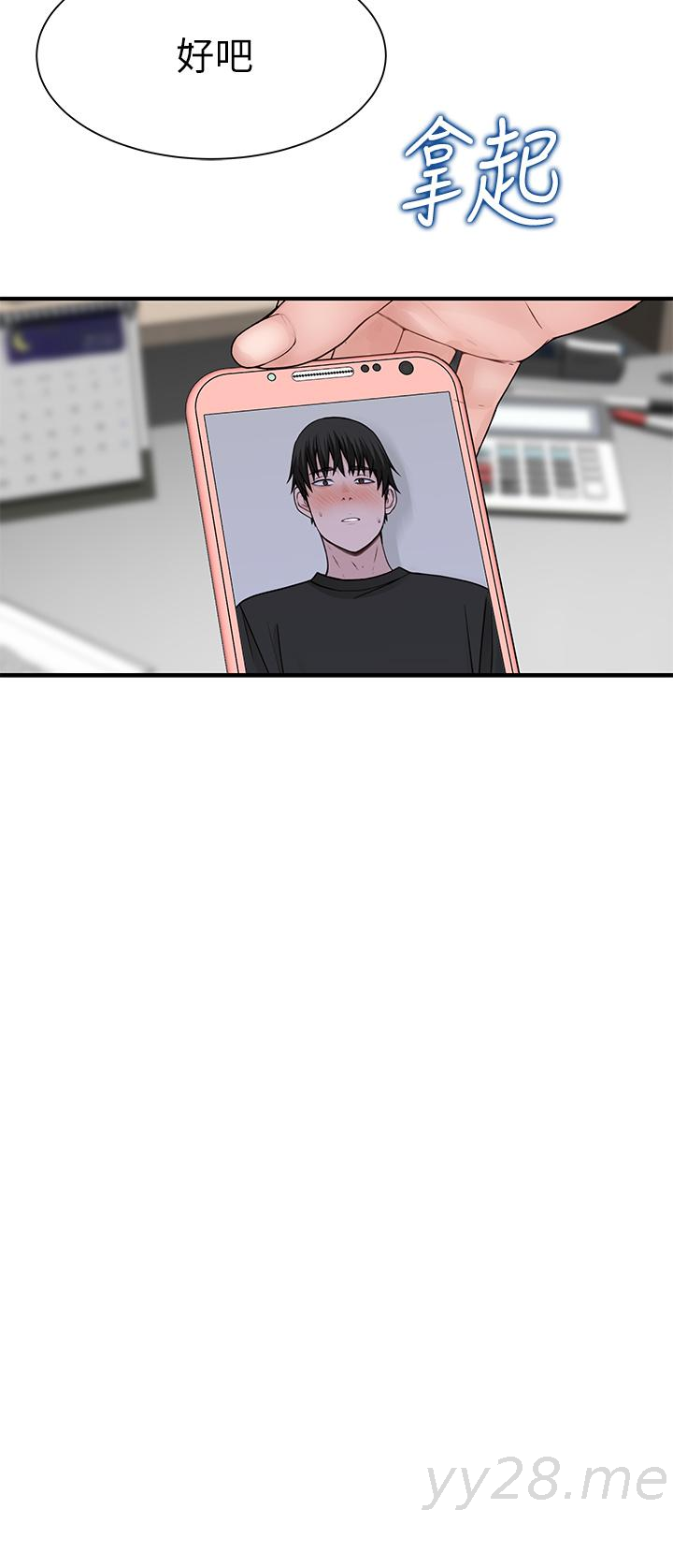 第56话-越爱越淫蕩-我们的特殊关係-刷妮,李东宪（第25张）