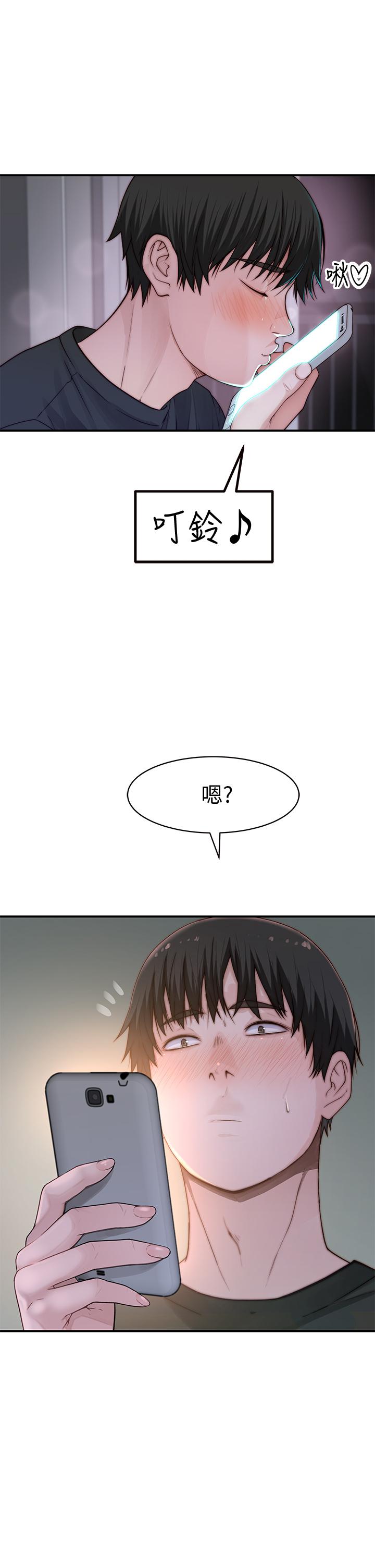 第57话-想喝母乳吗-我们的特殊关係-刷妮,李东宪（第9张）