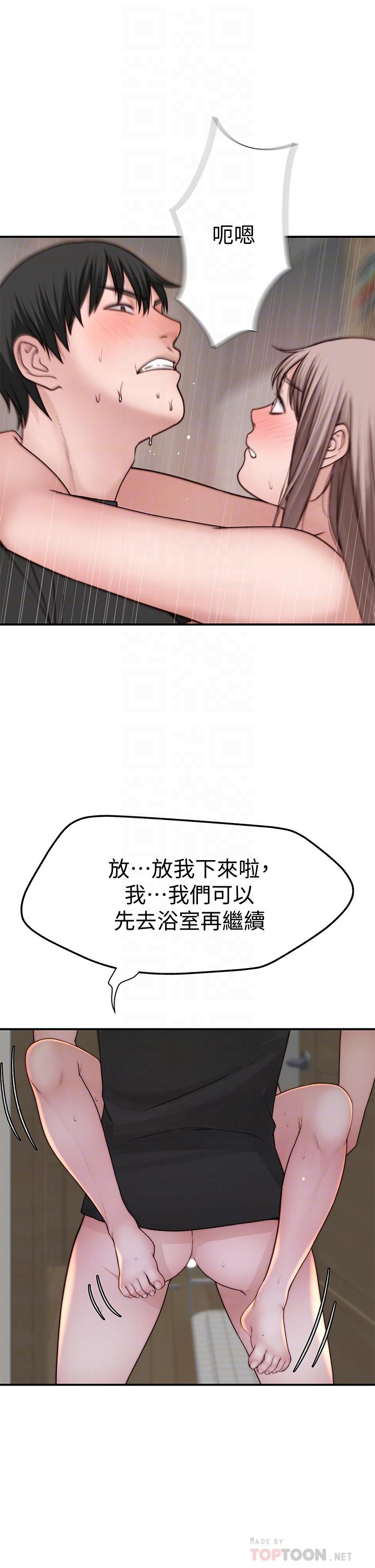 第58话-在浴室互相清洗私处-我们的特殊关係-刷妮,李东宪（第12张）